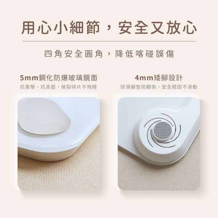 【KINYO】智能藍牙 體重計 MS-2862 體脂計 體重機 LED顯示螢幕 4號電池 智能體重計【蘑菇生活家電】-細節圖8