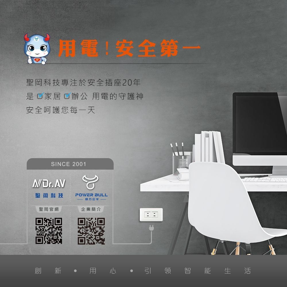 【聖岡科技】工業風 延長線 TX-722AC-4 2個 2P插座 USB充電孔 Type c充電 節電開關 蘑菇生活家電-細節圖11