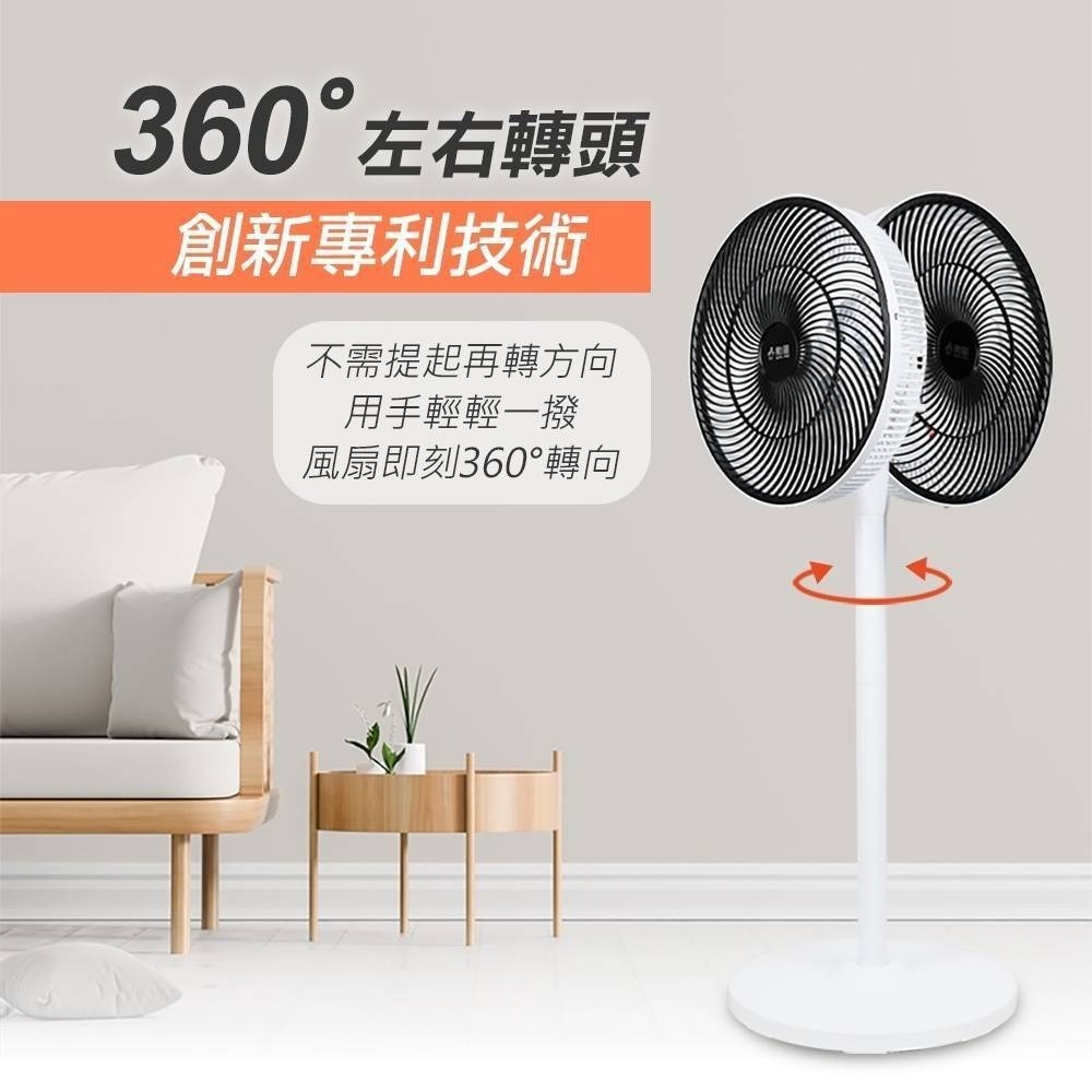 【勳風】14吋DC扇 桌立扇 循環扇 BHF-S0029 360度轉頭 usb插電 可接行動電源 露營好用【蘑菇生活家電-細節圖2