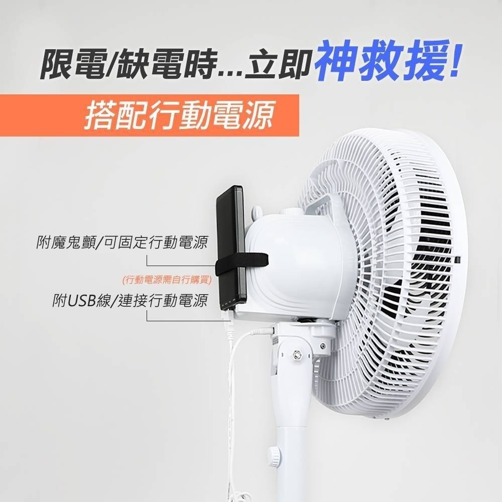 【勳風】14吋DC扇 桌立扇 循環扇 BHF-S0029 360度轉頭 usb插電 可接行動電源 露營好用【蘑菇生活家電-細節圖3