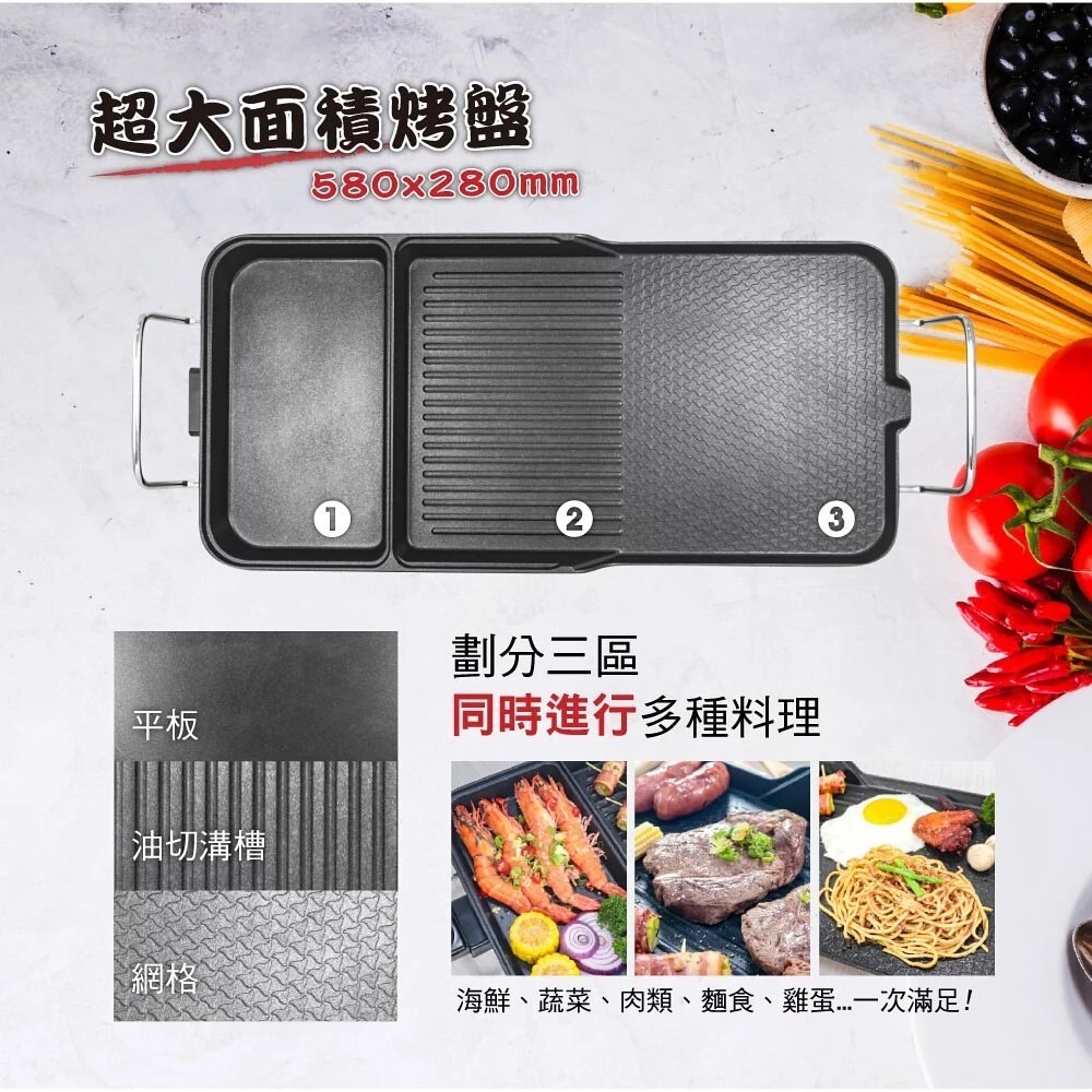【KINYO】多功能電烤盤 BP-30 燒烤爐 烤肉爐 電烤爐 烤盤 中秋 團圓 烤肉 炒菜 露營【蘑菇生活家電】-細節圖5
