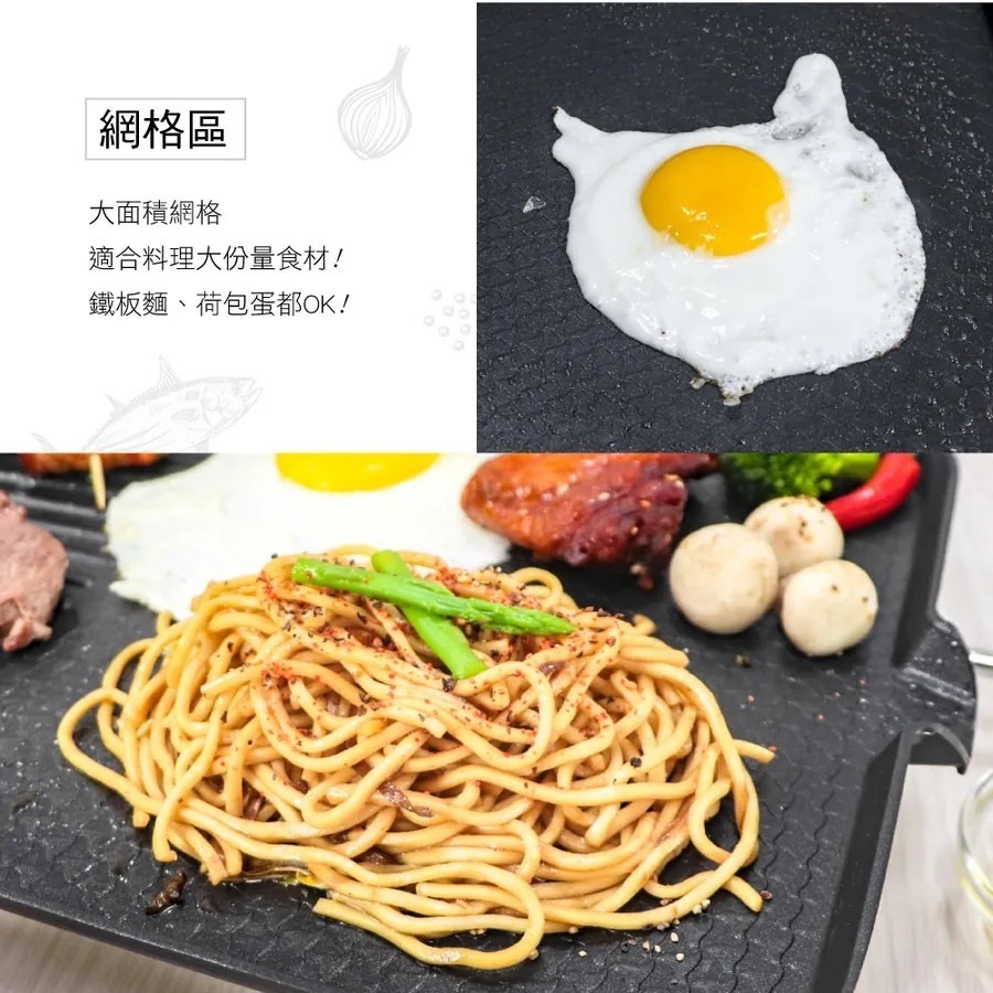 【KINYO】多功能電烤盤 BP-30 燒烤爐 烤肉爐 電烤爐 烤盤 中秋 團圓 烤肉 炒菜 露營【蘑菇生活家電】-細節圖7