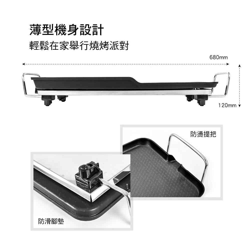 【KINYO】多功能電烤盤 BP-30 燒烤爐 烤肉爐 電烤爐 烤盤 中秋 團圓 烤肉 炒菜 露營【蘑菇生活家電】-細節圖11