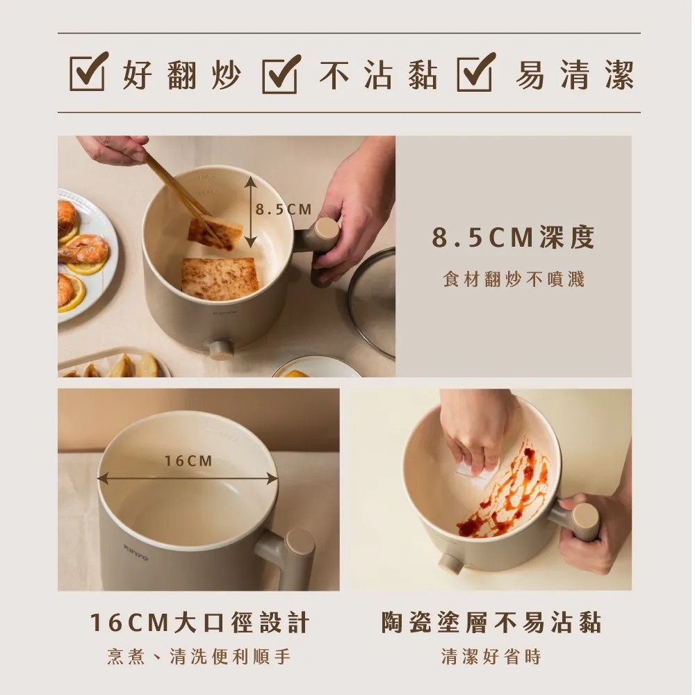 【KINYO】多功能陶瓷美食鍋1.6L 雙層防燙鍋 FP-0775 16公分大口徑 透明玻璃蓋【蘑菇生活家電】-細節圖9