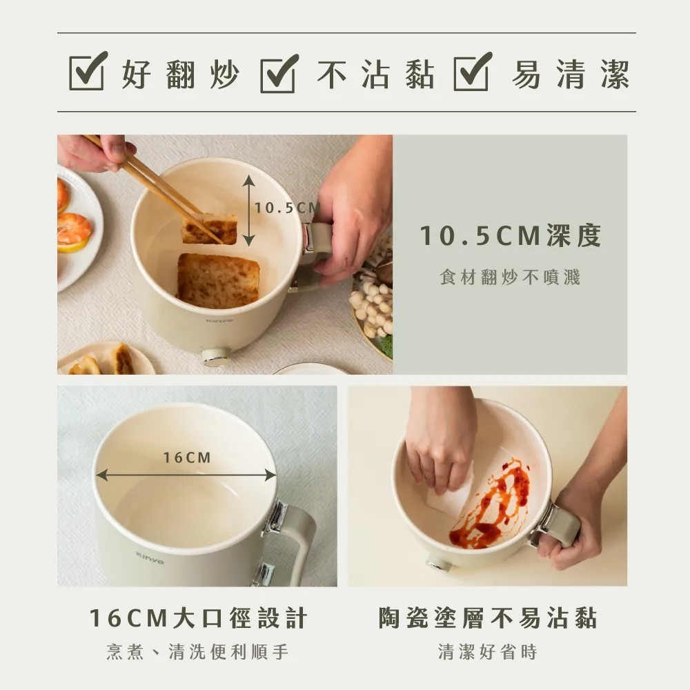 【KINYO】多功能陶瓷美食鍋1.6L 雙層防燙鍋 FP-0775 16公分大口徑 透明玻璃蓋【蘑菇生活家電】-細節圖10