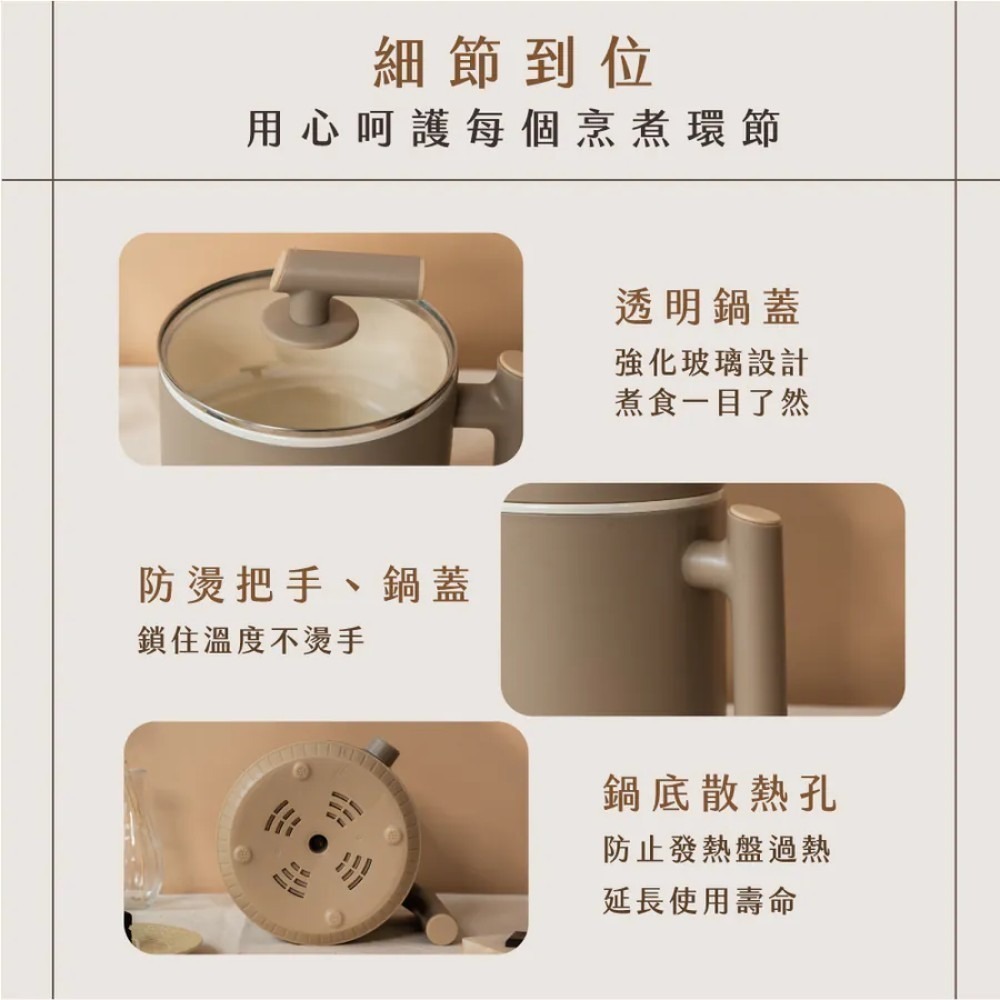 【KINYO】多功能陶瓷美食鍋1.6L 雙層防燙鍋 FP-0775 16公分大口徑 透明玻璃蓋【蘑菇生活家電】-細節圖11