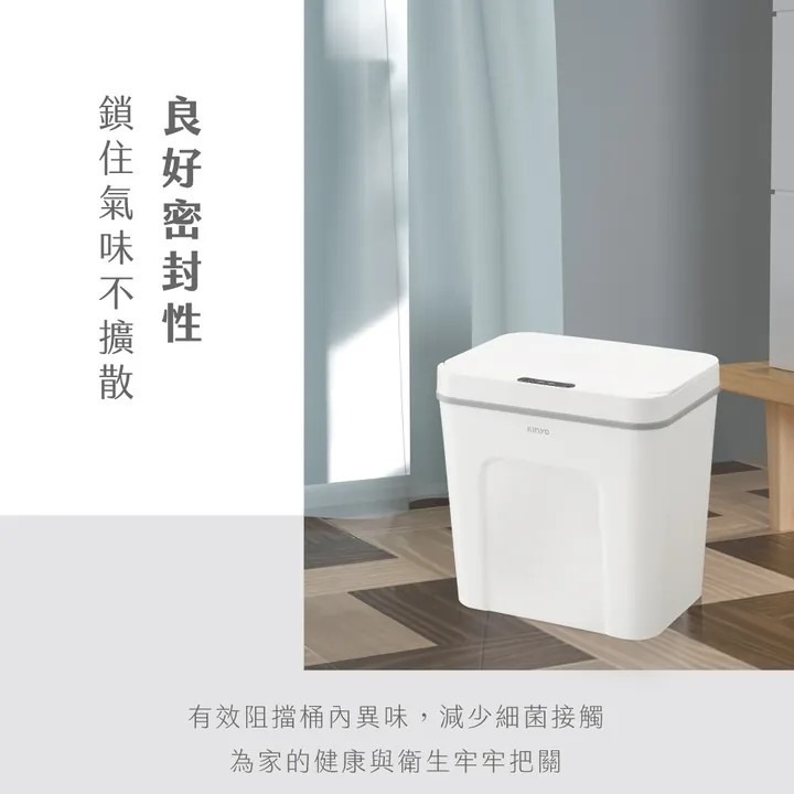 【KINYO】智慧感應垃圾桶12L  EGC-1230 25cm寬口徑 三段式開法 紅外線感應 觸碰感應【蘑菇生活家電】-細節圖5
