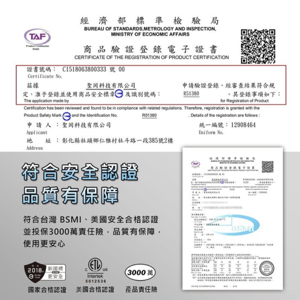 【聖岡科技】USB智能充電器USB-511A 五大迴路保護 行動電源 手機 平板 相機 USB充電器 【蘑菇生活家電】-細節圖5