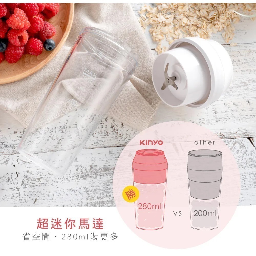 【KINYO】USB隨行杯果汁機 JRU-6690攪拌杯 榨汁杯 自動攪拌杯 奶昔杯 健身杯 隨身榨汁【蘑菇生活家電】-細節圖3