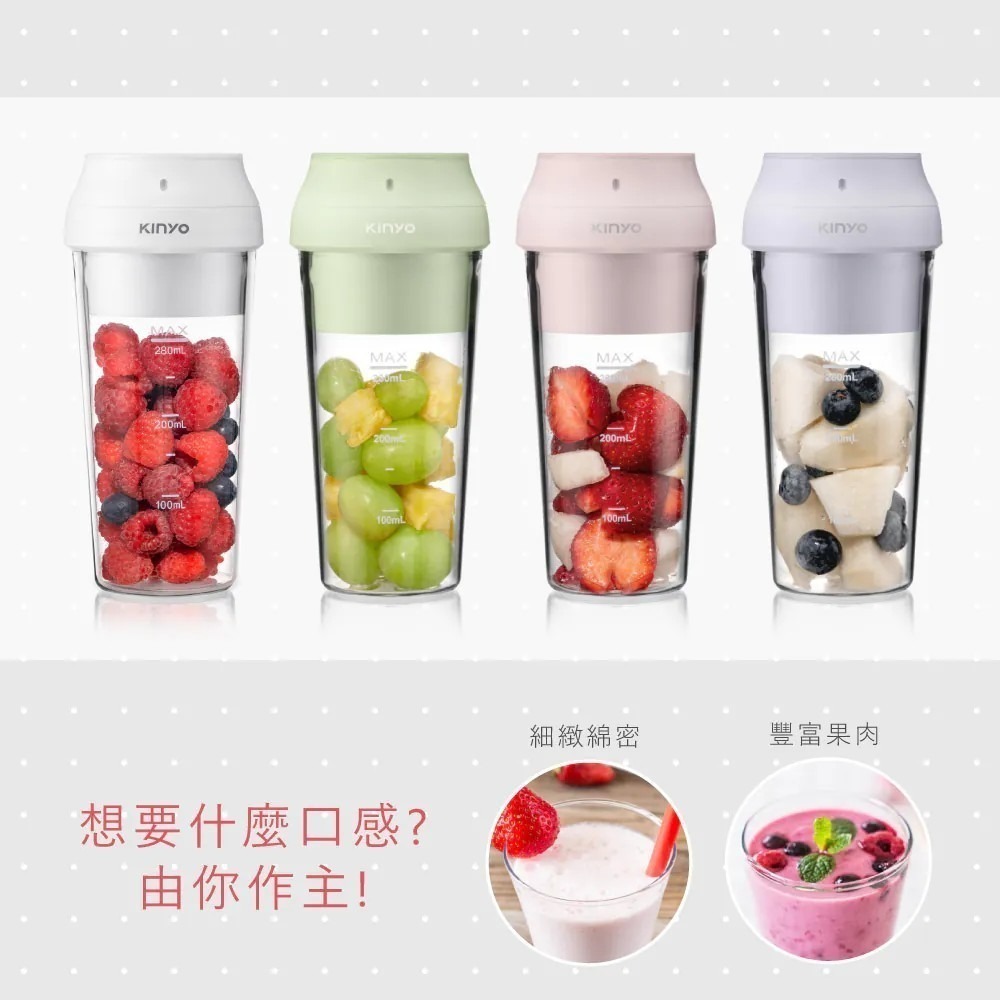 【KINYO】USB隨行杯果汁機 JRU-6690攪拌杯 榨汁杯 自動攪拌杯 奶昔杯 健身杯 隨身榨汁【蘑菇生活家電】-細節圖4