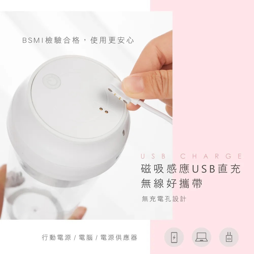 【KINYO】USB隨行杯果汁機 JRU-6690攪拌杯 榨汁杯 自動攪拌杯 奶昔杯 健身杯 隨身榨汁【蘑菇生活家電】-細節圖7