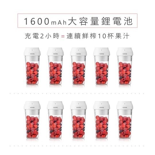 【KINYO】USB隨行杯果汁機 JRU-6690攪拌杯 榨汁杯 自動攪拌杯 奶昔杯 健身杯 隨身榨汁【蘑菇生活家電】-細節圖8