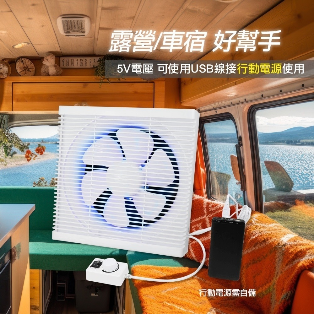 【勳風】新一代 10吋 捕蚊功能吸排風扇 DC變頻 節能 排風扇 抽風扇 110v-220 雙電壓 台製【蘑菇生活家電】-細節圖7