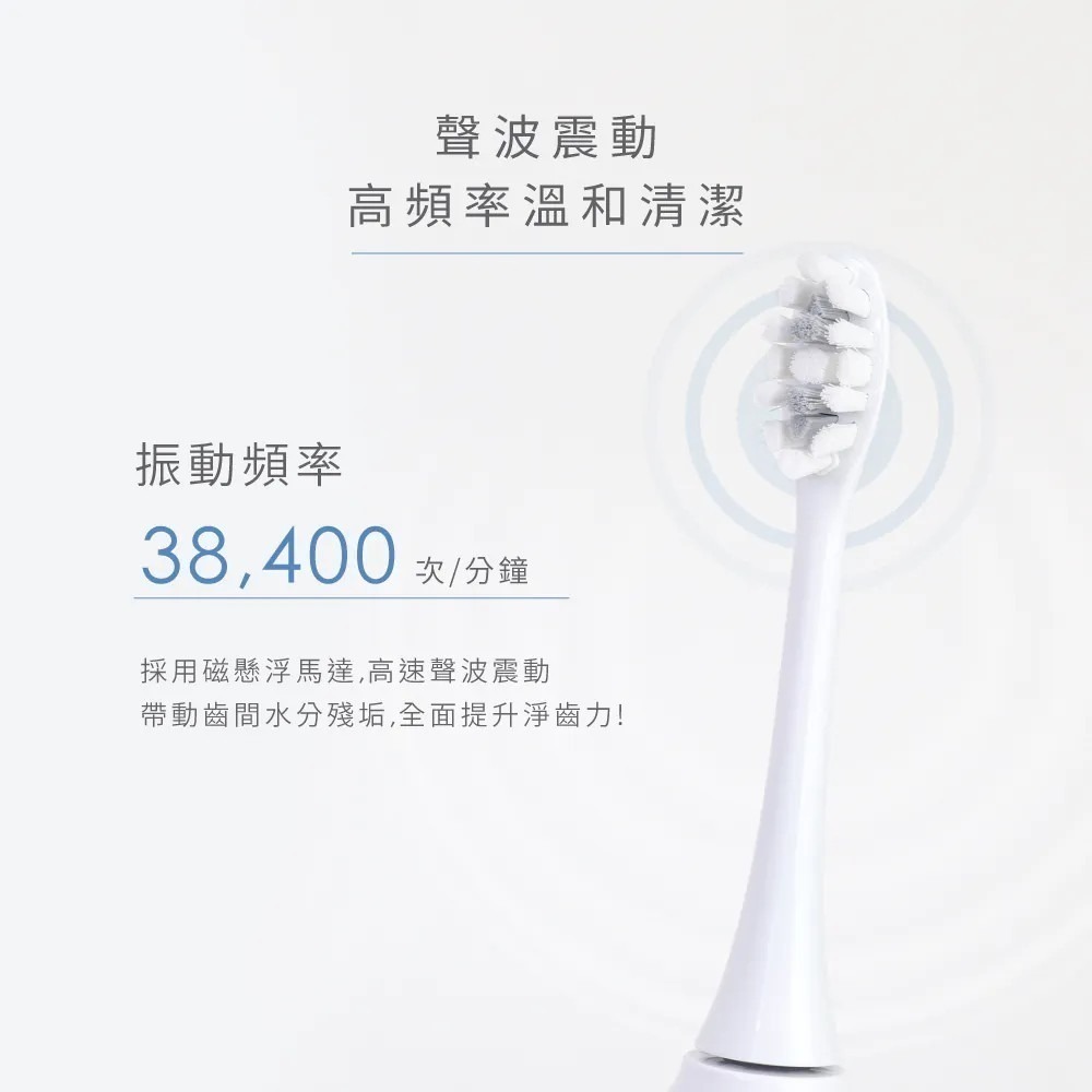 【KINYO】聲波電動牙刷 ETB-838 IPX7級全機防水 五段式清潔模式 刷牙 牙齒 交換禮物【蘑菇生活家電】-細節圖2