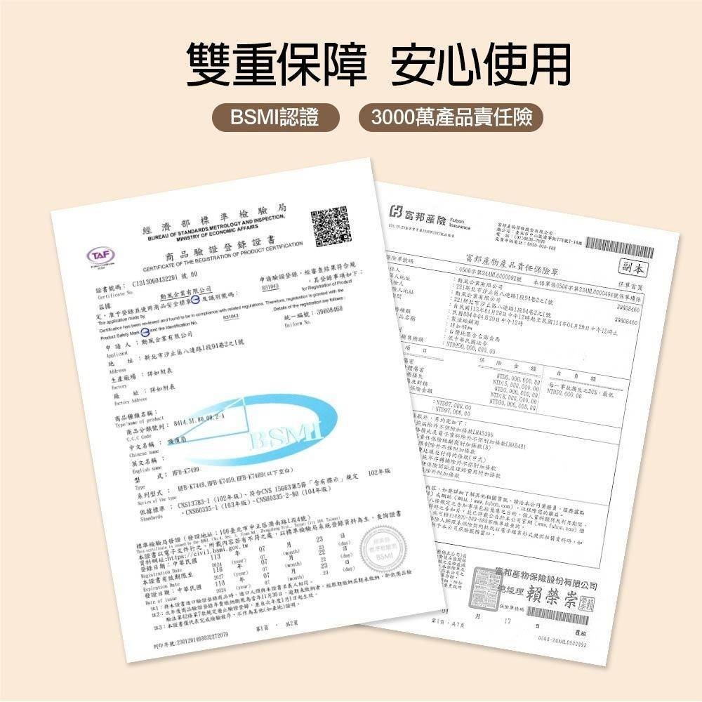 【勳風】14吋 DC直流 負離子 循環吸頂扇 HF-7499DC 9段風速調節 預約定時 遙控吸頂扇【蘑菇生活家電】-細節圖8