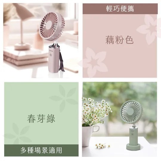 【KINYO】手持充電風扇3.8吋 UF-187 手持風扇 USB風扇 桌面風扇 辦公小電扇 自然手持扇【蘑菇生活家電】-細節圖2