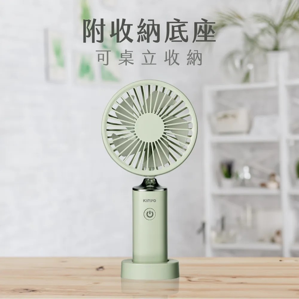 【KINYO】手持充電風扇3.8吋 UF-187 手持風扇 USB風扇 桌面風扇 辦公小電扇 自然手持扇【蘑菇生活家電】-細節圖4