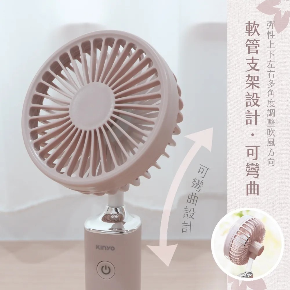 【KINYO】手持充電風扇3.8吋 UF-187 手持風扇 USB風扇 桌面風扇 辦公小電扇 自然手持扇【蘑菇生活家電】-細節圖10