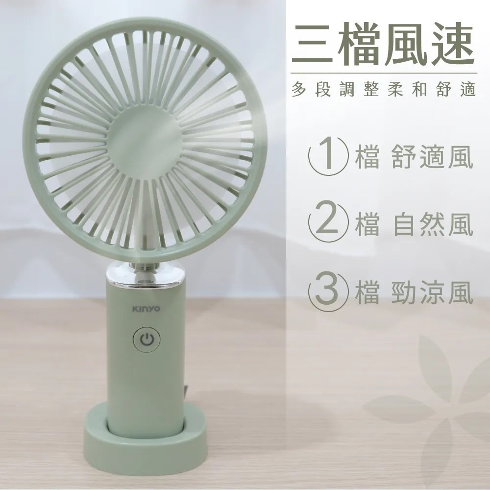【KINYO】手持充電風扇3.8吋 UF-187 手持風扇 USB風扇 桌面風扇 辦公小電扇 自然手持扇【蘑菇生活家電】-規格圖10