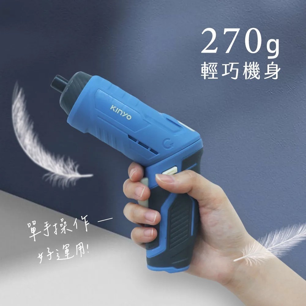 【KINYO】可旋式電動起子 3.7V ET-5563 電動螺絲起子 電鑽 充電式電動起子 電動起子機【蘑菇生活家電】-細節圖7