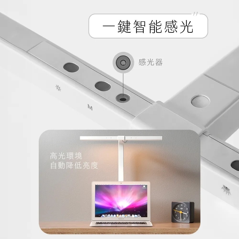 【KINYO】二合一護眼檯燈 48cm PLED-7428 護眼防眩光 桌燈 夾燈 書桌燈 可夾式 桌上型【蘑菇生活家電-細節圖7