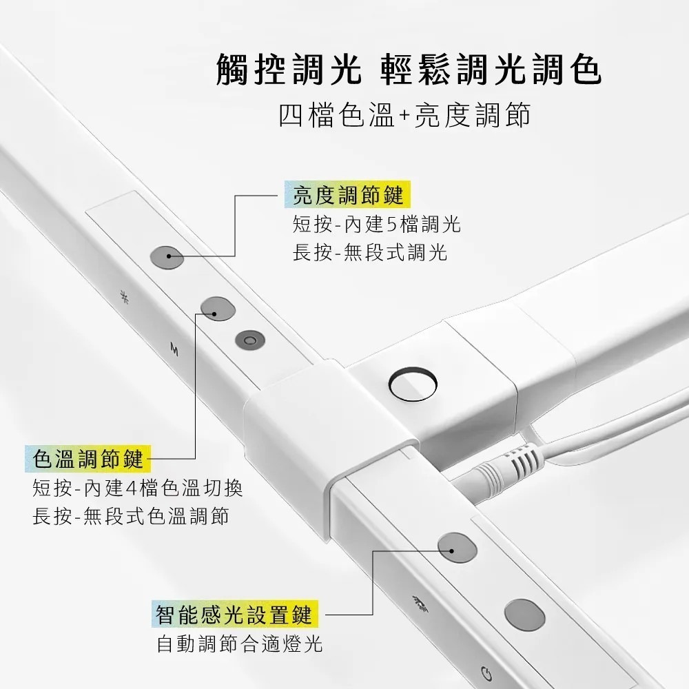 【KINYO】二合一護眼檯燈 48cm PLED-7428 護眼防眩光 桌燈 夾燈 書桌燈 可夾式 桌上型【蘑菇生活家電-細節圖9