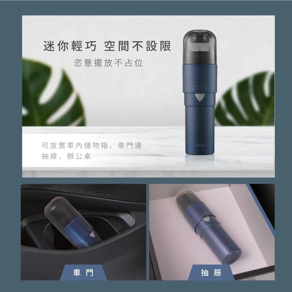 【KINYO】輕巧手持無線吸塵器 KVC-5890 白色 寵物 可水洗濾網 功能車用吸塵器 小型吸塵器【蘑菇生活家電】-細節圖9