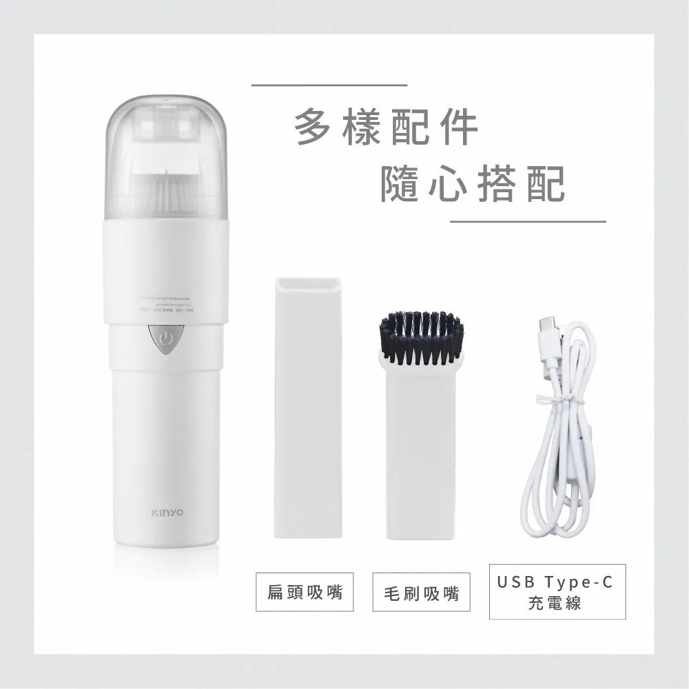 【KINYO】輕巧手持無線吸塵器 KVC-5890 白色 寵物 可水洗濾網 功能車用吸塵器 小型吸塵器【蘑菇生活家電】-規格圖11