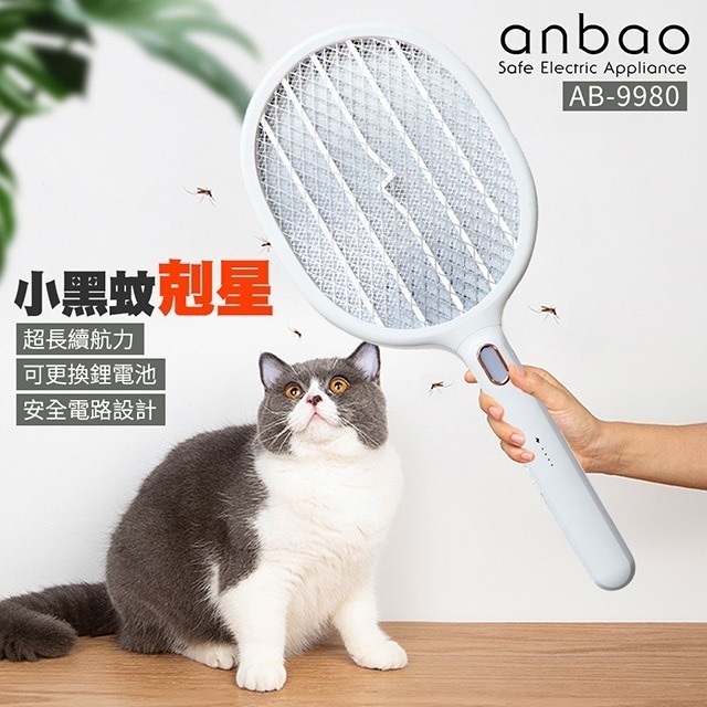 【安寶 anbao】充電蚊拍AB-9980 【內附18650電池1顆】捕蚊拍 電量顯示型 有LED 三層防護網-細節圖3