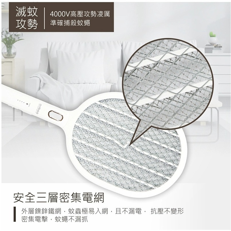 【安寶 anbao】充電蚊拍AB-9980 【內附18650電池1顆】捕蚊拍 電量顯示型 有LED 三層防護網-細節圖9