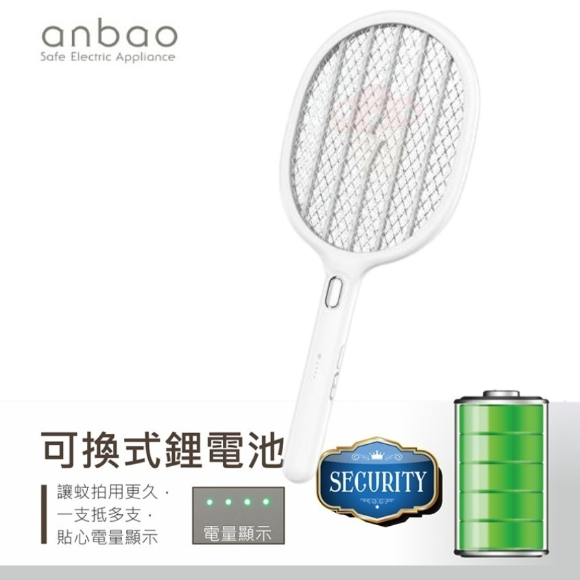 【安寶 anbao】充電蚊拍AB-9980 【內附18650電池1顆】捕蚊拍 電量顯示型 有LED 三層防護網-規格圖10