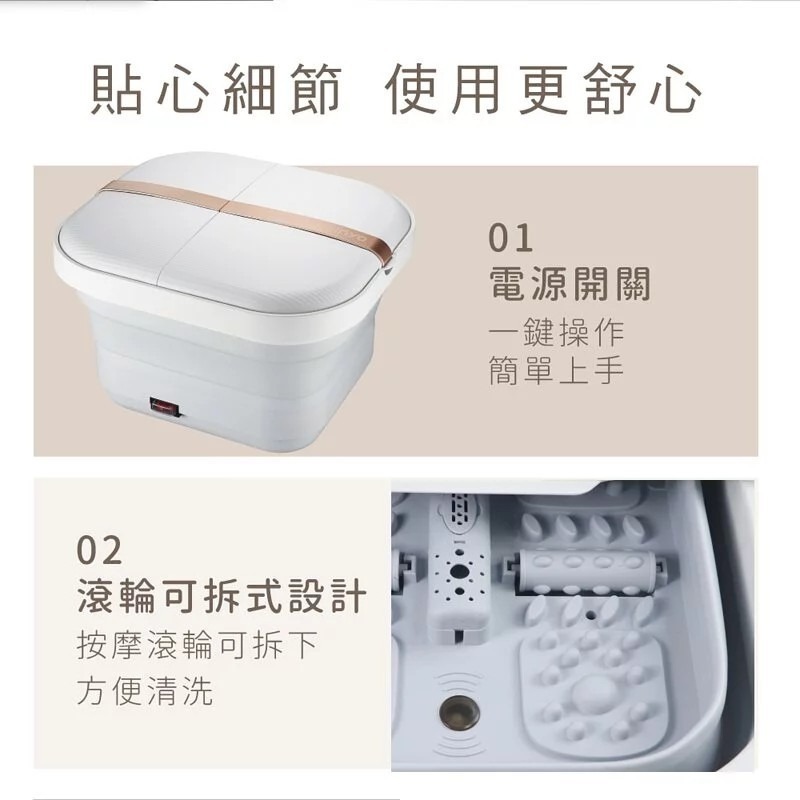 【KINYO】氣泡按摩 摺疊式 足浴機 IFM-7001 可壁掛 PTC陶瓷循環加熱 紅光恆溫 泡腳機 泡腳桶 按摩滾輪-細節圖6