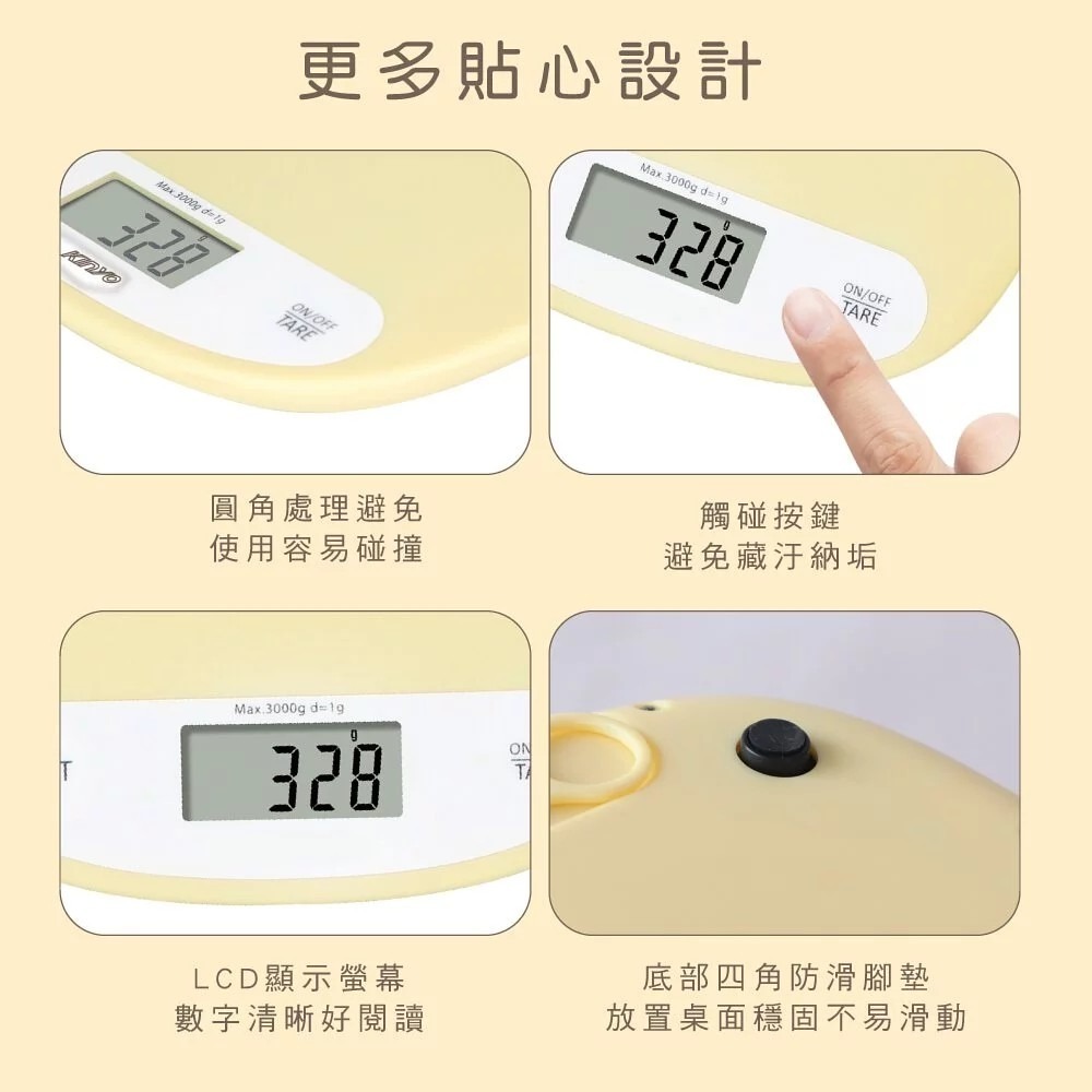 【KINYO】小奶油料理秤 DS-015 食品秤 廚房秤 電子磅秤 磅秤 食物料理秤 烘培秤 隱藏式吊掛孔 貼心扣重功能-細節圖7