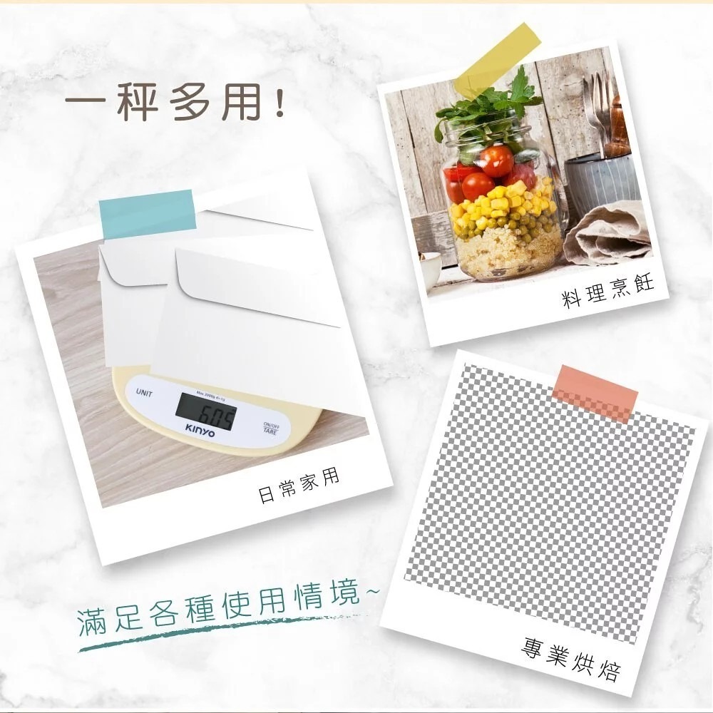 【KINYO】小奶油料理秤 DS-015 食品秤 廚房秤 電子磅秤 磅秤 食物料理秤 烘培秤 隱藏式吊掛孔 貼心扣重功能-細節圖8