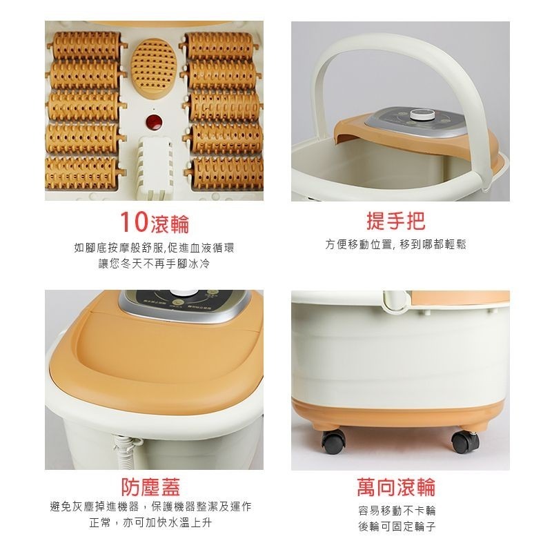 【勳風】泡腳機HF-G592H 贈泡腳包 加熱式 氣泡 按摩足浴機 10滾輪按摩腳底穴道 超強氣泡 泡腳機【蘑菇生活家電-細節圖6