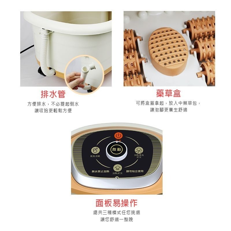 【勳風】泡腳機HF-G592H 贈泡腳包 加熱式 氣泡 按摩足浴機 10滾輪按摩腳底穴道 超強氣泡 泡腳機【蘑菇生活家電-細節圖7