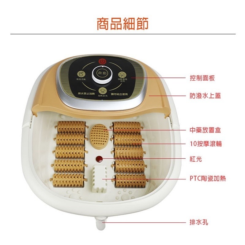 【勳風】泡腳機HF-G592H 贈泡腳包 加熱式 氣泡 按摩足浴機 10滾輪按摩腳底穴道 超強氣泡 泡腳機【蘑菇生活家電-細節圖9