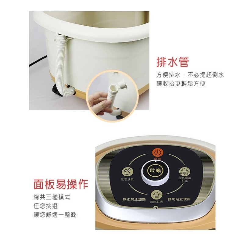 【勳風】泡腳機HF-G592H 贈泡腳包 加熱式 氣泡 按摩足浴機 10滾輪按摩腳底穴道 超強氣泡 泡腳機【蘑菇生活家電-細節圖10
