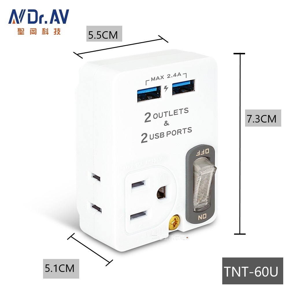 【聖岡】2USB+2插 節能分接插座 插頭 充電器 TNT-60U 開關節能控制 USB充電器集中管控【蘑菇生活家電】-規格圖11