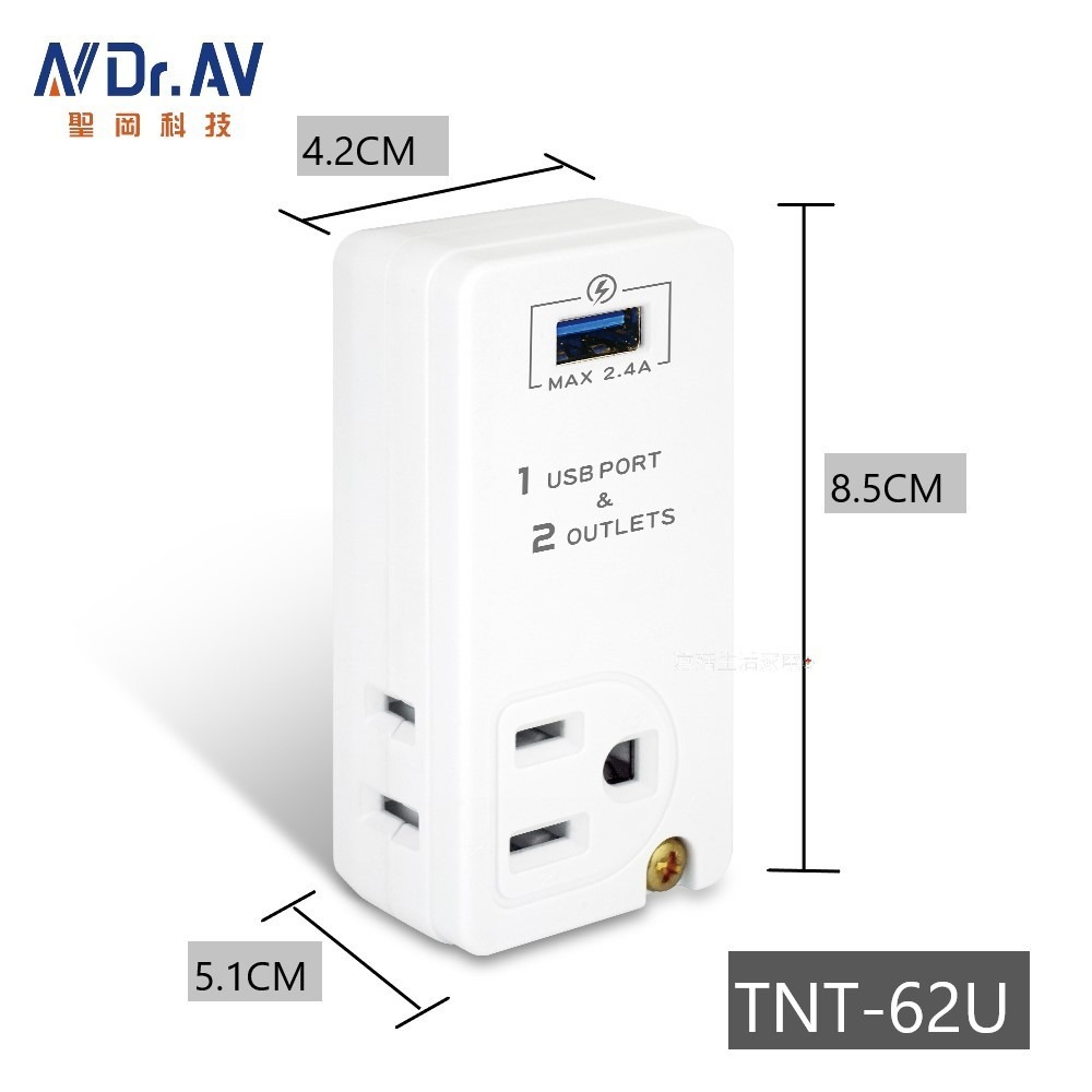 【聖岡】2USB+2插 節能分接插座 插頭 充電器 TNT-60U 開關節能控制 USB充電器集中管控【蘑菇生活家電】-規格圖11