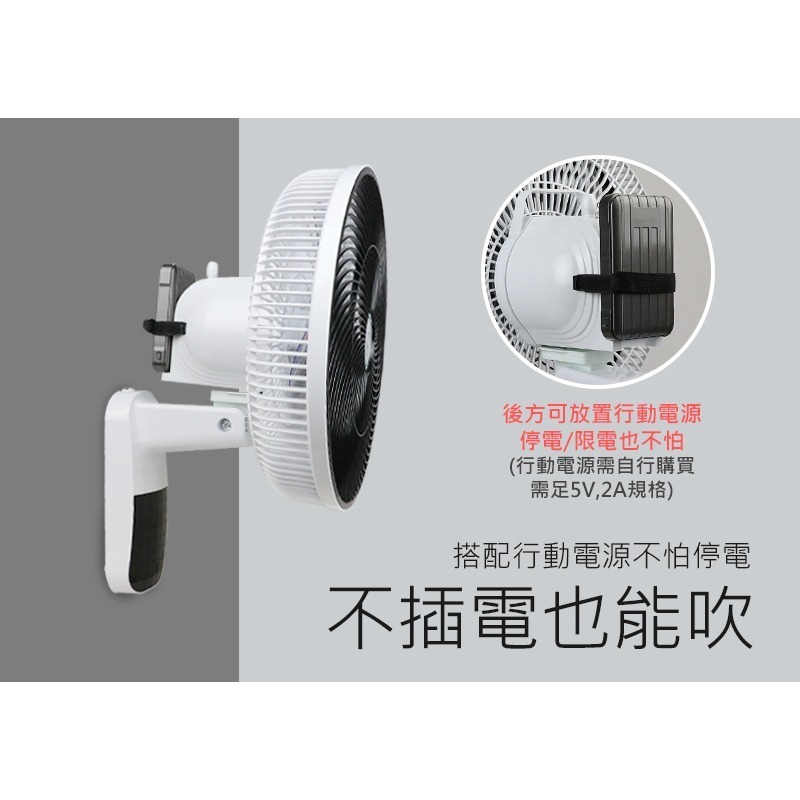 【勳風】14吋極能靜音 DC壁掛扇 HF-B36U USB 壁扇 台灣製造 循環掛壁扇 循環扇 壁掛扇 【蘑菇生活家電】-細節圖5