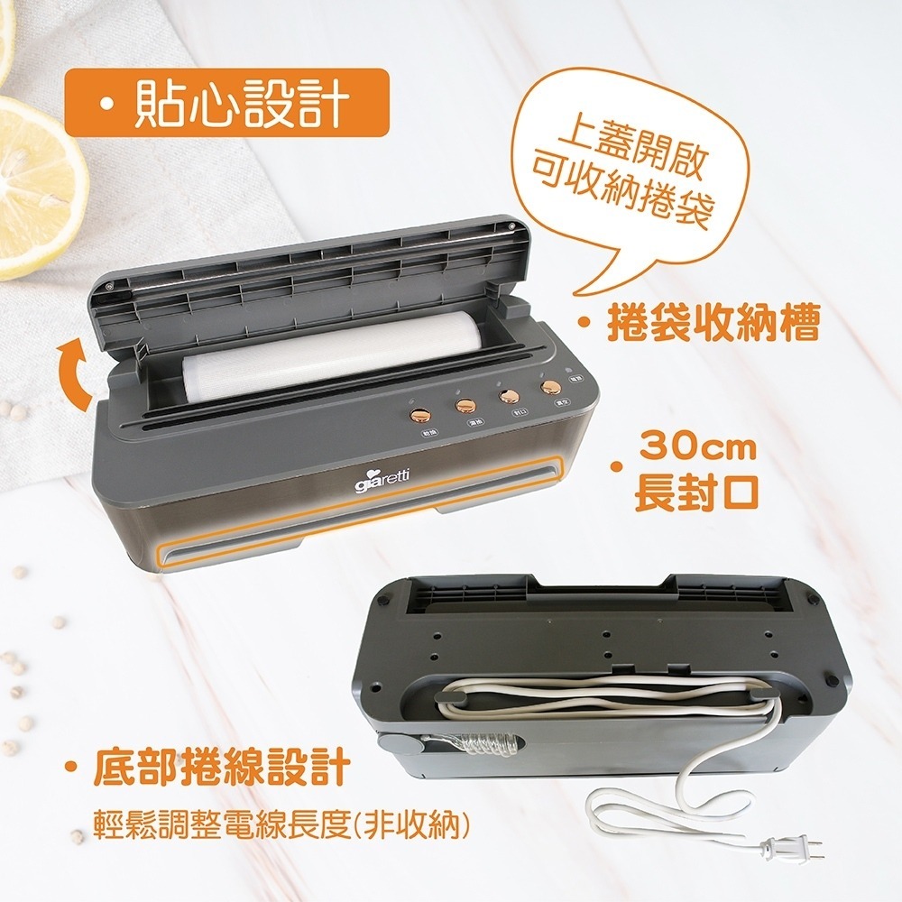 【義大利Giaretti珈樂堤】買一送三 自動真空封口機 GL-VM18 送璃保鮮盒 3個 真空袋 真空捲袋 真空機-細節圖5
