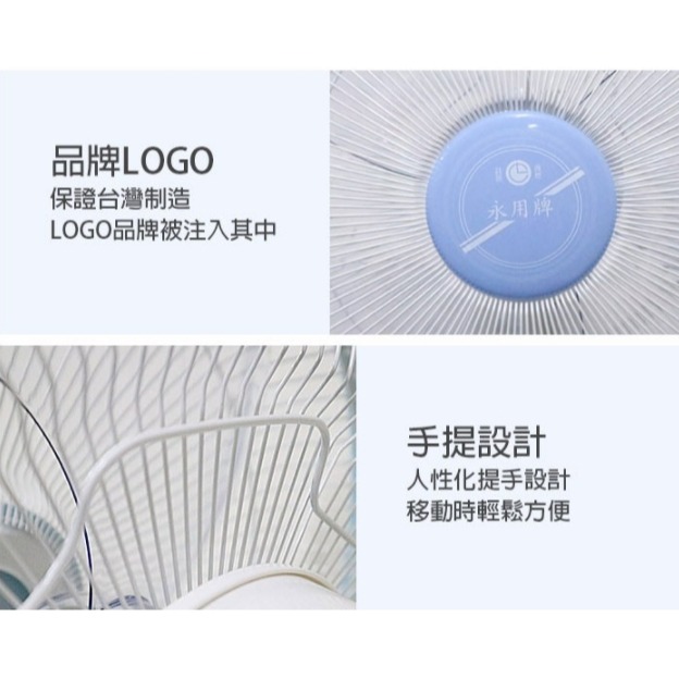 【永用牌】安靜型16吋固定式立扇 電風扇 涼風扇 FC-1618 MIT台灣製造 台製銅軸承純銅線【蘑菇生活家電】-細節圖7