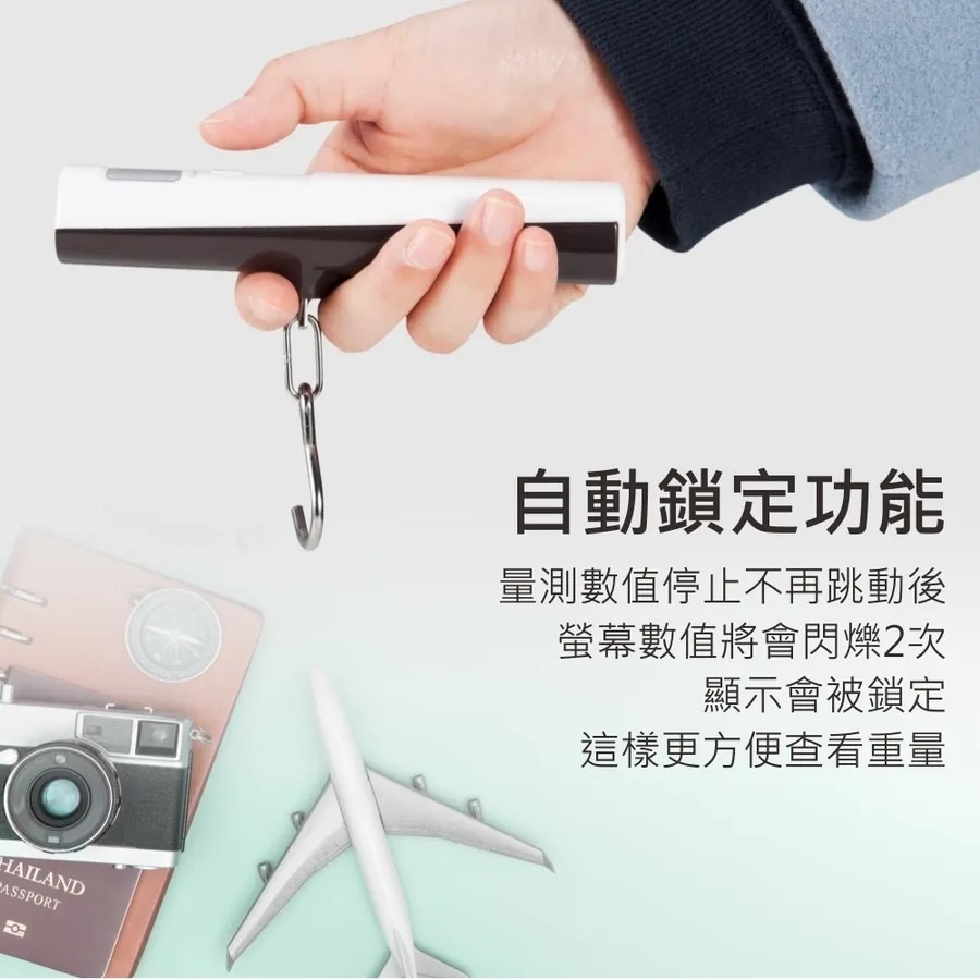 【KINYO】環保免電池行李秤 DS-012 LCD液晶螢幕 體積小 手搖即可供電 旅行出國小幫手【蘑菇生活家電】-細節圖4