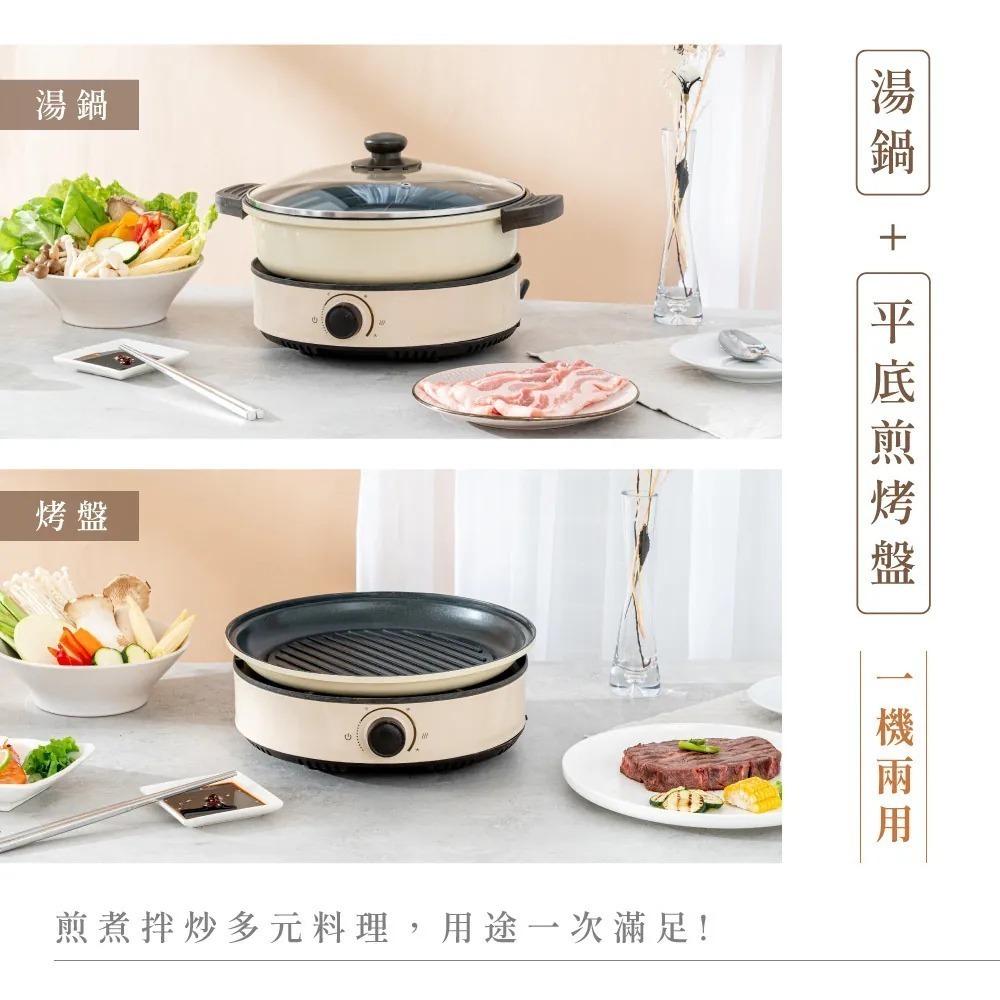【KINYO】 3L 多功能鴛鴦電火鍋 BP-080 內有28CM 不沾烤盤 煎煮 拌炒 火鍋 電炒鍋【蘑菇生活家電】-細節圖3