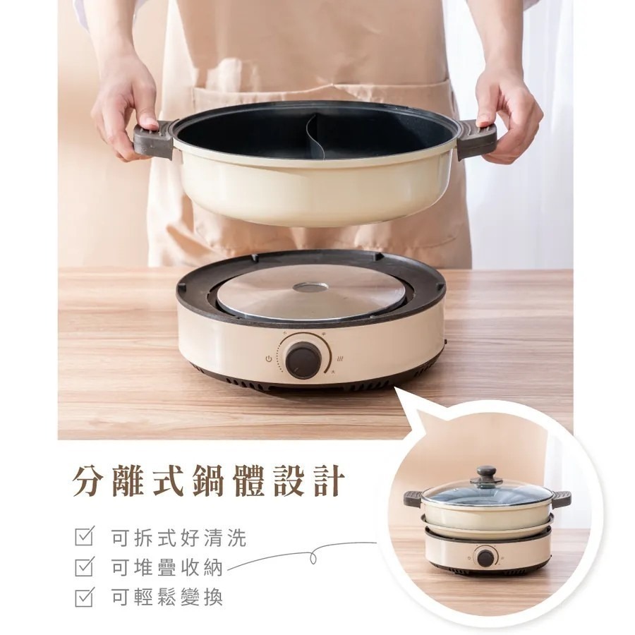 【KINYO】 3L 多功能鴛鴦電火鍋 BP-080 內有28CM 不沾烤盤 煎煮 拌炒 火鍋 電炒鍋【蘑菇生活家電】-細節圖9
