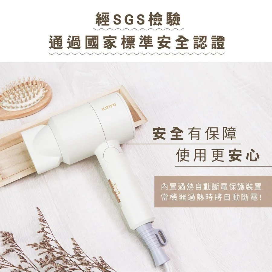 【KINYO】雙電壓 負離子吹風機 夢幻粉色 KH-193 可折疊 國際電壓 環球旅遊 國際吹風機 附贈隨行收納袋-細節圖8