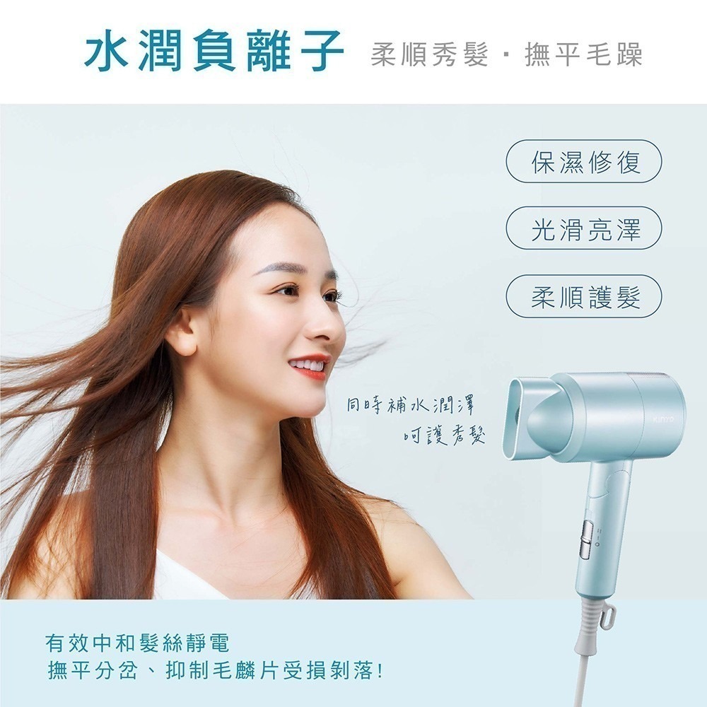 【KINYO】雙電壓 負離子吹風機 夢幻粉色 KH-193 可折疊 國際電壓 環球旅遊 國際吹風機 附贈隨行收納袋-規格圖11