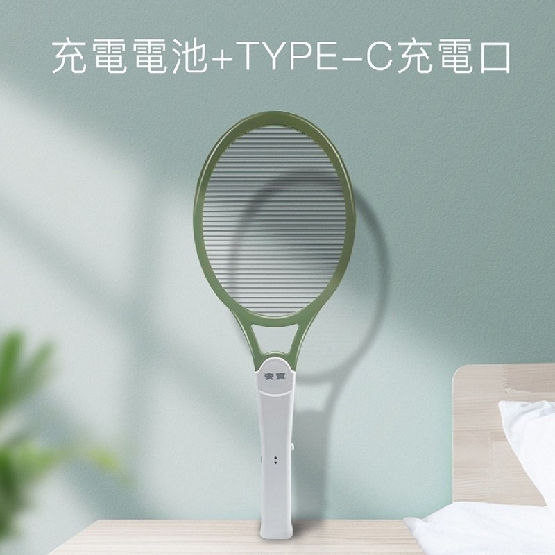 【 anbao 安寶】充電式 單層捕蚊拍 AB-9917 18650鋰電池 莫蘭迪綠 充電式捕蚊拍 蒼蠅拍 捕捉神器-細節圖4