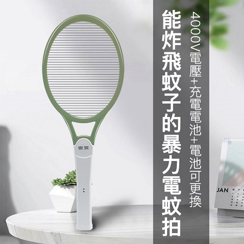 【 anbao 安寶】充電式 單層捕蚊拍 AB-9917 18650鋰電池 莫蘭迪綠 充電式捕蚊拍 蒼蠅拍 捕捉神器-細節圖5